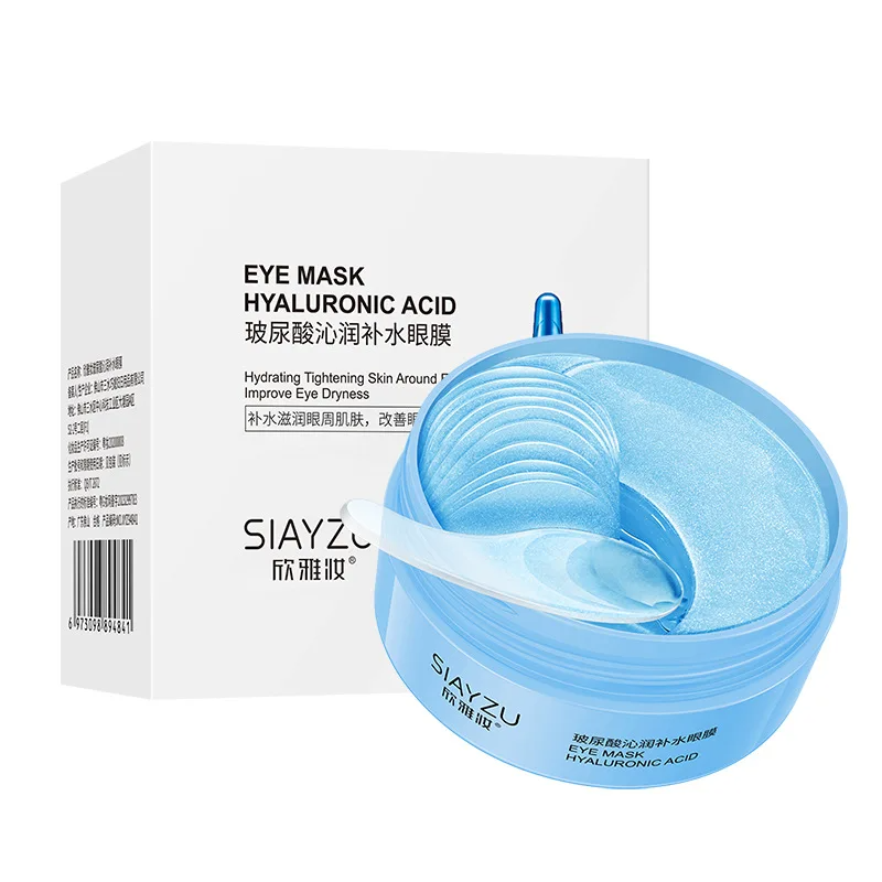Sheet Mask Collagen - 60 шт. патчи для глаз с